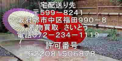 ���É��̑�z�����Ȃǂ͂�����ł������܂�