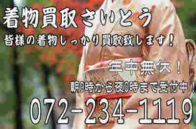 �������於�É��͓��{�S���v���Ή����Ă���܂��I���É��v���Ή��I